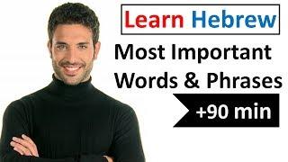 Learn Hebrew  - 600 Most Important Words and Phrases!