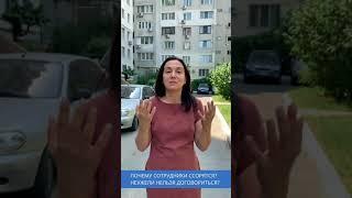 Екатерина Кравец "Конфликты в Бизнесе" 3 июля