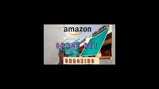 #unboxing#shade net#amazon#shorts