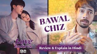 Love Endures Review & Explain in Hindi || Mx Player New chinese drama Hindi dubbed