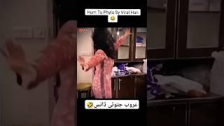 check aroob jatoi dance  @AroobJatoiSaad #duckybhai #rajab #family #shorts #foryou #viral