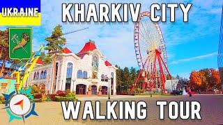 Kharkiv, Ukraine - Virtual Walking Tour of "Gorky" Park