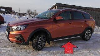 Обвесы на Vesta Cross!!/Cool tuning Lada Vesta!