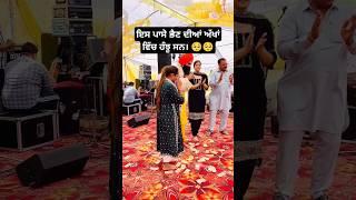 kanwar grewal - This Video is Going Viral in Punjab! | Trending Every Punjabi | #PunjabiTrending