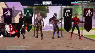 FORTNITE►Обретите силу