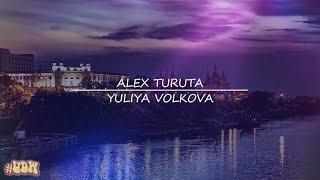 Alex Turuta & Yuliya WolFoX Volkova - UrbanKiz Fast & Slow [#UDWeekend, Tyumen]