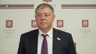 06.04.2022. Степан Орлов: Предложение депутата Никитиной поддержали все депутаты Мосгордумы