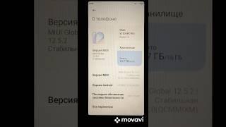 Redmi 7A factory reset 7 minutes