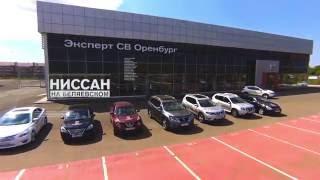 Официальный дилер Nissan "Эксперт СВ Оренбург"