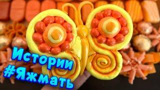 Истории с мылом, крахмалом и слаймами - хрустяшками про Яжемать  Яжмать истории от подписчиков #26