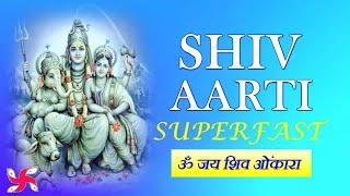 Superfast Om Jai Shiv Om Kara Music Video : Shiv Aarti : Shiv Ji Ki Aarti Video