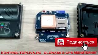 Обзор GPS маяка М80 глонасс мониторинг транспорта