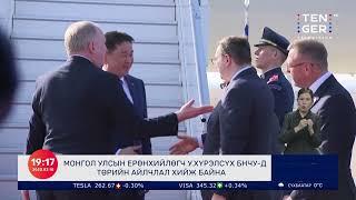  Долоо Арав Мэдээллийн Хөтөлбөр | 2025.03.10