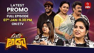 Suma Adda Latest Promo | Jackie, Haritha, Indraneel, Meghana | 7th January 2025 | ETV Telugu