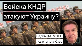 Западные страны устали поддерживать Украину. Договорятся с Путиным?