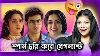 Worst Bangla Serial I've Ever Seen  | Amusing Rii