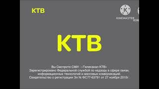 2 Заставки СоР КТВ (01.03.2016-31.05.2016)