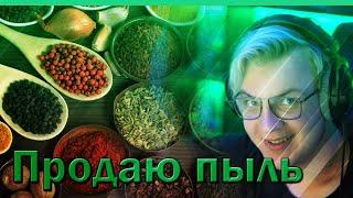 Пятёрка Продаст Свой Живот Зрителям | Какая цена живота??? Нарезки со стрима