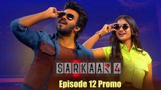 Sarkar 4 Episode 12 Promo || Sudigali Sudheer || Aha || nb ideaa