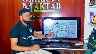 tajveed or makharij .learn to read quran.