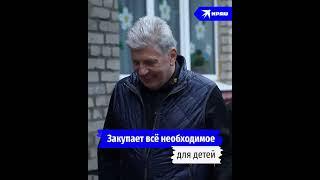 Бизнесмен из Австрии помогает пострадавшим жителям Новороссии