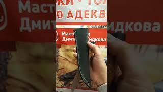 Небольшой нож из стали VG-10/ тел. для заказа 89040498854 вайбер,ватсап