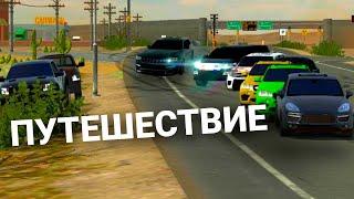 ПУТЕШЕСТВИЕ С ПОДПИСЧИКАМИ в Car Parking Multiplayer. CPM реальная жизнь.