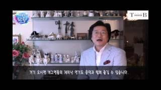 팡팡 해설음악회 on Coupang.com