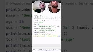  DJANGO ПРОГРАММИСТ: РЕАЛЬНОЕ ПРОГРАММИРОВАНИЕ | PYTHON С НУЛЯ | УРОКИ ДЛЯ НАЧИНАЮЩИХ #SHORTS