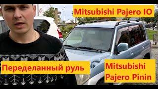 Переделанный руль в Mitsubishi Pajero IO