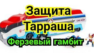 25 )     Ферзевый гамбит.         Защита Тарраша.