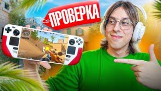 ПРОШЕЛ ПРОВЕРКУ НА ЧИТЫ СО STEAM DECK И ОБМАНУЛ АДМИНОВ - ПРОВЕРКА ПАБЛИКОВ В CS2