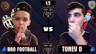 КУБОК МОБИЛЬНЫХ ФИФЕРОВ 2021 / BRO FOOTBALL VS TONEVD | ПОЛУФИНАЛ 1 ТУР / кеферный домой