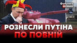 В США НЕ ВЫДЕРЖИЛИ. Очень жестко о ПУТИНЕ: "Дурак! Мирной отставки НЕ БУДЕТ. Это ПОРАЖЕНИЕ"