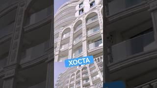 история одной аферы #путеводитель