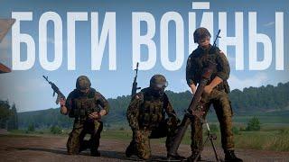 БОГИ ВОЙНЫ. Работа миномёта + корректировка с БПЛА | Arma III [Solid Games]