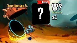 Большое открытие яиц!|Badland Brawl #3