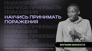 Молодёжное Богослужение | Прямая трансляция | 13.10.2024