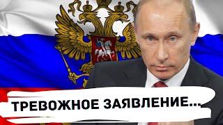 Путин сделал тревожное заявление о безработице