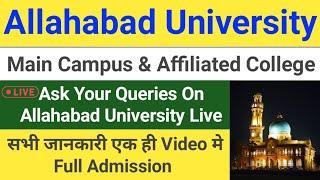 Ask Your Queries On Allahabad University Special Live Session || CUET UG All Update