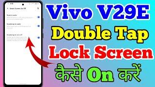 Vivo V29E Double Tap Lock Screen Setting Kaise On Kare // How To Double Tap Lock Screen V29E