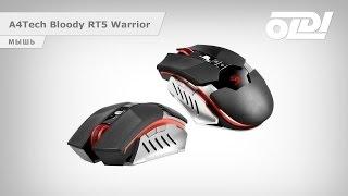 Беспроводная мышь A4Tech Bloody RT5 Warrior