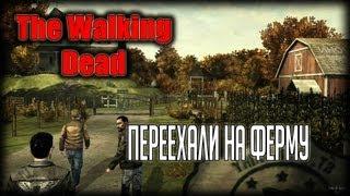 The Walking Dead Ep.2 [Разборки с бандитами!] #2