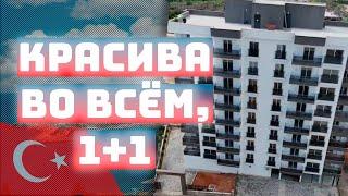 Обворожительная квартира 1+1 в Мерсине #мерсиннедвижимость #мерсиннедвижимость #realestate