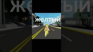 у меня в голове этот звук#roblox