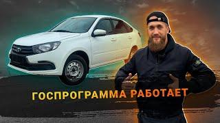 ГОСПРОГРАММА РАБОТАЕТ! ОТКАЗАЛИСЬ ОТ СЬЁМОК НО СКИДКУ ЗАБРАЛИ!