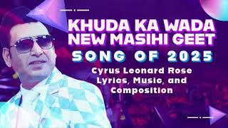 Khuda Ka Wada Poora Hua | New Masihi Geet | Worship Song | Cyrus Leonard Rose