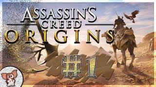 Assassin's Creed: Origins - #1 - Египетский Ассасин. Убийство Цапли.