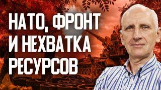 Членство Украины в НАТО: Риски и ошибки Запада в войне. Олег Стариков