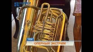 Пермский театр оперы и балета открыл новый сезон «Оперным экстримом»